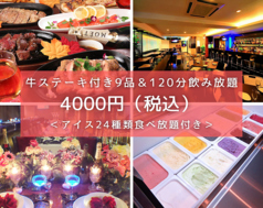 ブエン Buen特集写真1