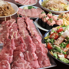 もつ焼 まっちゃんのコース写真