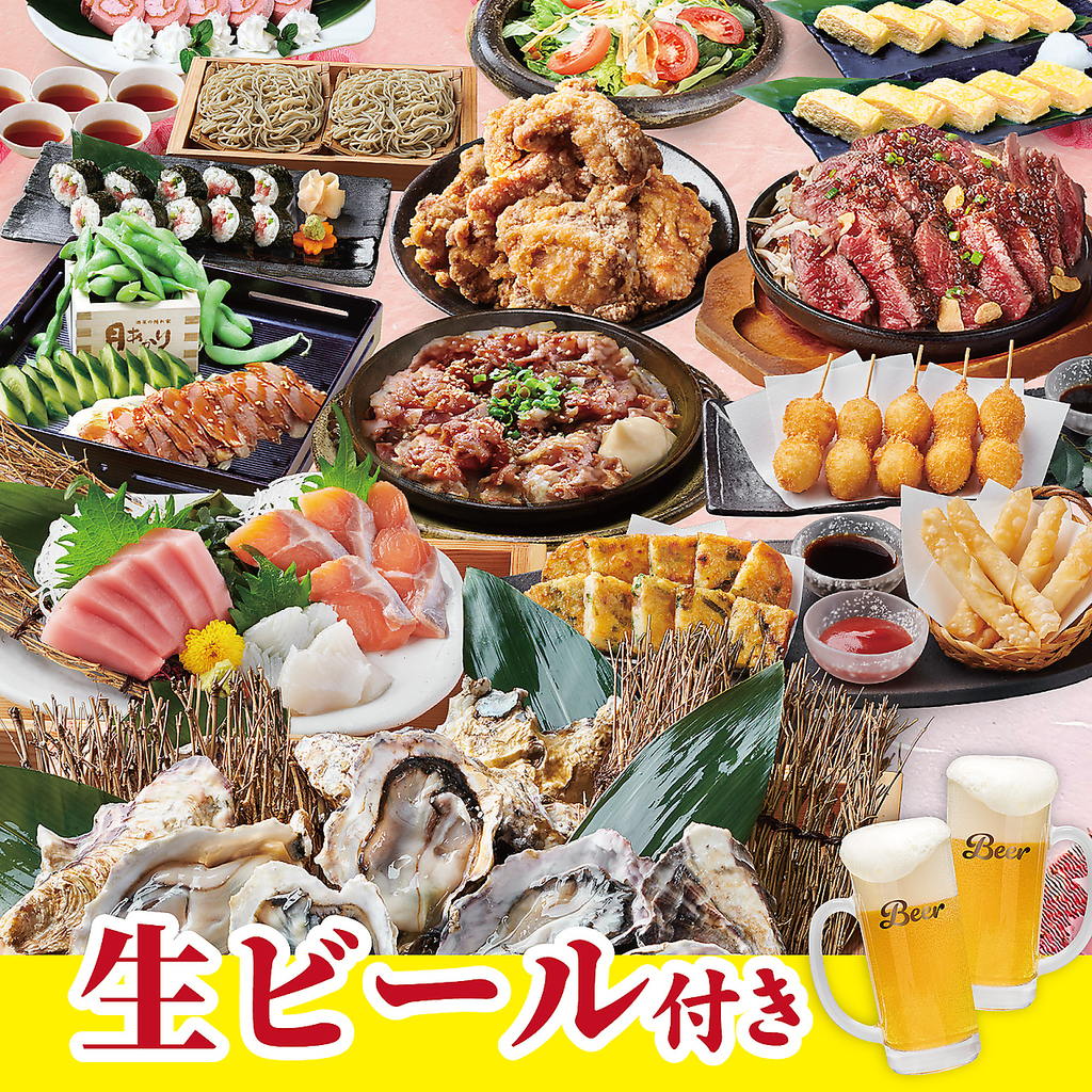 寛ぎ空間と創作和食をご堪能いただけます。宴会・会食や会席にもぜひご利用下さい。