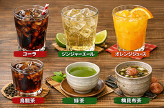 ソフトドリンク各種