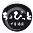 居酒屋 ちょぴっと 南流山のロゴ