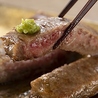 ワンダーステーキ 玉津店のおすすめポイント1