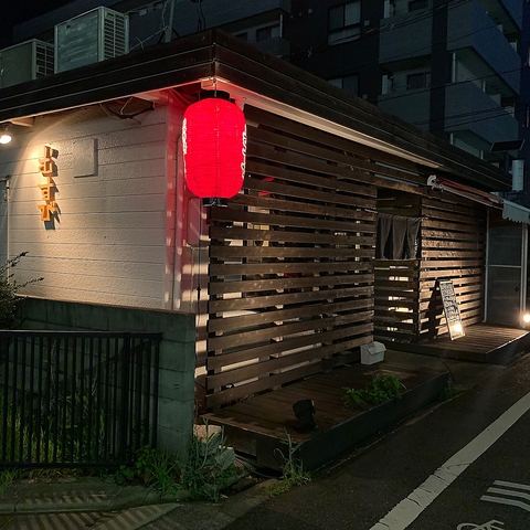 駄洒落と肴 むすび 岡山駅 居酒屋 ネット予約可 ホットペッパーグルメ