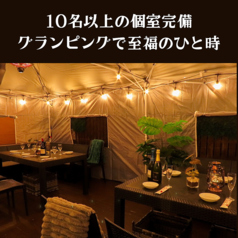 TERRACE GARDEN 8848 テラスガーデンの特集写真