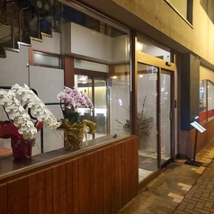 食彩処 樽俎 sonsoの外観1