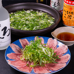 焼肉ホルモン 進藤のコース写真