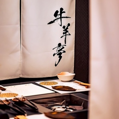 テーブル席は全28席あり、すだれで仕切った半個室もご用意。デートや会食、接待、貸切宴会など幅広いシーンにご利用いただけます。