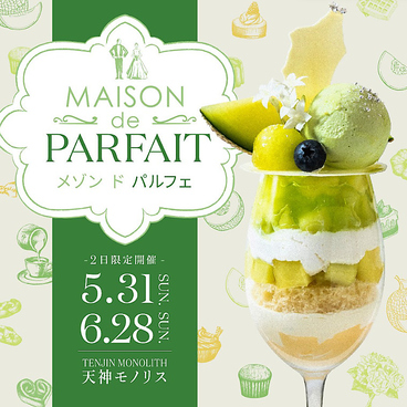 天神モノリスのおすすめ料理1