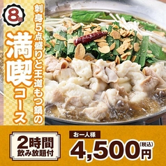 宴会も当店にお任せ!
