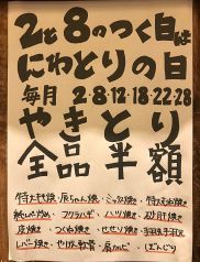 サイゼリヤ 武蔵小金井南口店 武蔵小金井駅 居酒屋 ホットペッパーグルメ