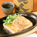 料理メニュー写真 豆腐ステーキ(自家製たれ)