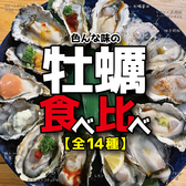 魚地心 うおちしん 広島流川店のおすすめ料理3