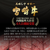 焼肉SHION シオンのおすすめ料理3