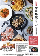 THE CALENDARのコース写真