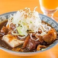 料理メニュー写真&nbsp;名物!!牛スジ豆腐