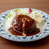 【人気NO.1】犇ハンバーグ