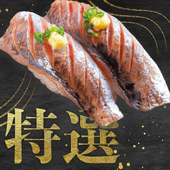 373円/1皿