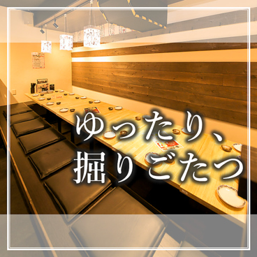 江坂海鮮食堂 おーうえすとの雰囲気1