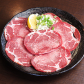 とんちゃん金太郎のおすすめ料理3