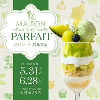 5月～6月のパフェイベント！！