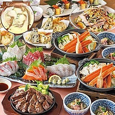 はなの舞 二俣川南口店のコース写真