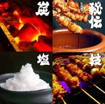 【居酒屋　秦野　飲み放題　個室　飲み放題】