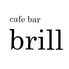 cafe bar brill　(カフェ　バー　ブリル)のロゴ
