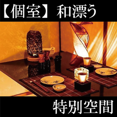 全席完全個室居酒屋　馬刺しと熊本郷土料理　熊乃屋（くまのや）　熊本総本店の特集写真