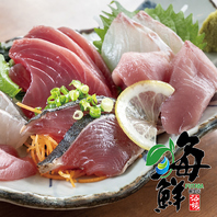 日々変わる新鮮刺身