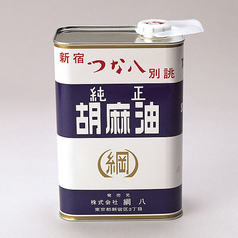香ばしさで食欲をそそる！こだわりの、純正胡麻油100％