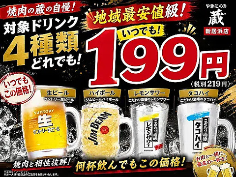 焼肉単品はもちろん、タン・ホルモン・サイドメニューにデザートまで色々楽しめます♪