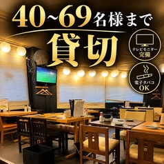 九州酒場 縁 えにし ひばりヶ丘総本店の特集写真