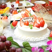 【サプライズ】記念日・誕生日・歓送迎会など忘れられない思い出づくりはオルサリーノにおまかせ！！サプライズケーキのご予約は前日まで受け付けております♪♪素敵なメッセージをケーキにつけてお祝いしましょう。。