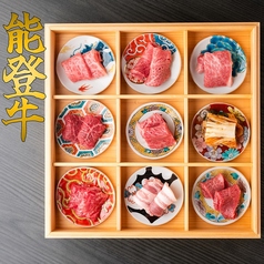 【能登牛取扱店】焼肉たむら　金沢店のおすすめ料理1