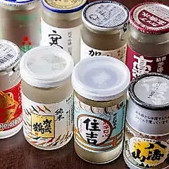 種類豊富な地酒ワンカップ!