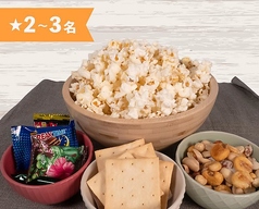 パーティーセット