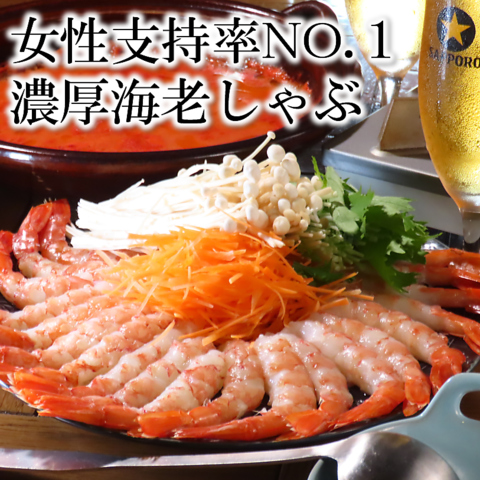 おしゃれにゆっくりと串揚げやとろろ鍋、火鍋をお楽しみいただける創作居酒屋