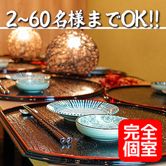 くすくす 平塚駅前店特集写真1