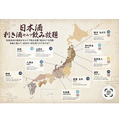 博多かわ屋 人形町店のコース写真