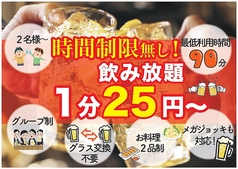 焼鳥 手羽先 ヨリミチダイニング 博多 美野島のコース写真