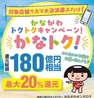 ラ プリマベーラ 本厚木店のおすすめポイント1