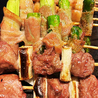 炭火焼き居酒屋　ゆたかのおすすめポイント2