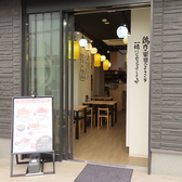 鶏とおさけ あてめあて 新座店の雰囲気3