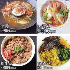 焼肉はもちろん、麺類、ご飯ものメニューもあり！