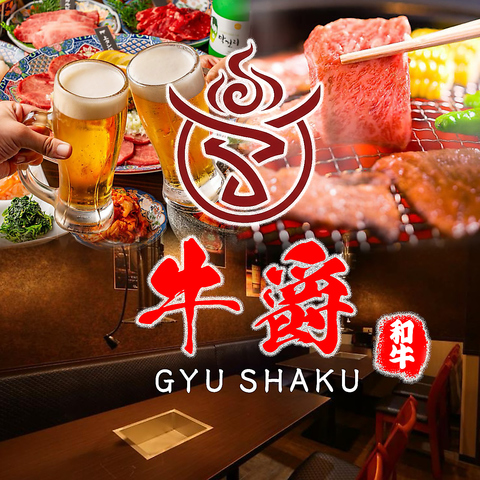 【町田徒歩3分】美味しい焼肉◎食べ放題・飲み放題のみプランあります♪