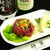 将軍 しょうぐんのおすすめ料理2