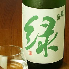 緑川（新潟県・緑川酒造）冷で良し、燗で良し！ＴＰＯを選ばないお酒。最低でも半年以上寝かし、角を取り口当たりをまろやかにしている調熟酒。