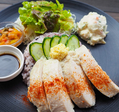 シンガポールチキン