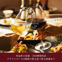 Cafe&Osteria LamP ランプ 大街道店特集写真1