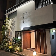 最大で着席時20名様、立食時なら60名様まで可能な貸切宴会♪会社の歓送迎会、パーティーなど、大人数での集まりにも対応しております。特別な日を上質な空間で演出いたします。